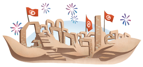 Tunisia Republic Day 